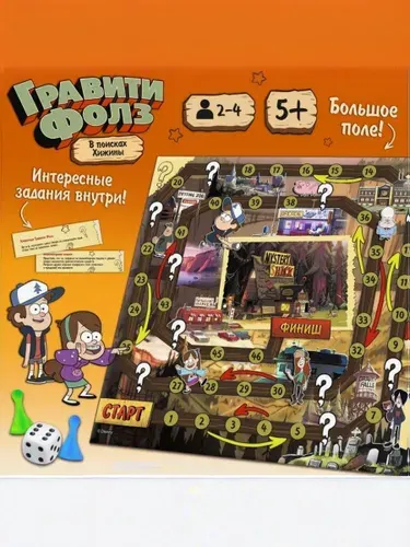Настольная игра для детей от 5 лет "Гравити Фолз", Disney, игра бродилка