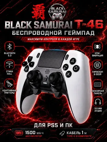 Беспроводной PS5 геймпад, для PlayStation 5, DualSense, цвет белый