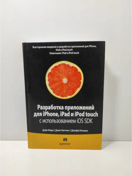 ВИЛЬЯМС Разработка приложений для iPhone iPad и iPod touch