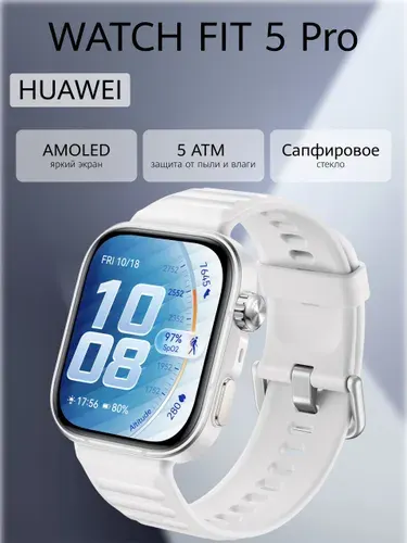 HUAWEI WATCH FIT 5 Pro Смарт часы, белые