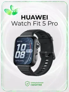 Умные часы HUAWEI Watch Fit 5 Pro, черные