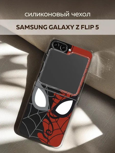 Samsung Чехол на Galaxy Z Flip 5 человек паук
