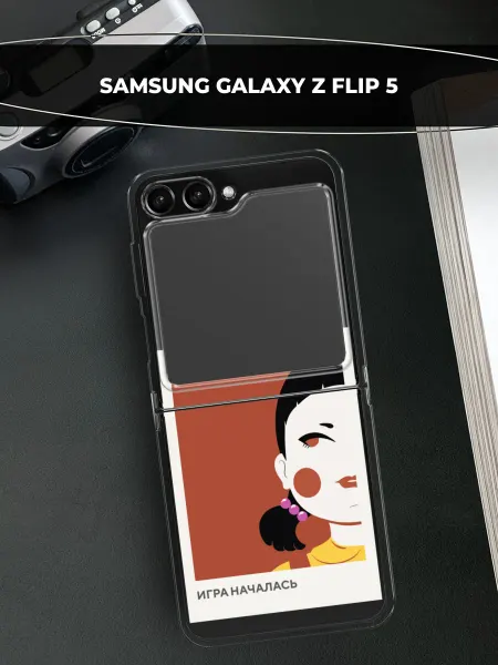 Samsung Чехол на Galaxy Z Flip 5 прикольный