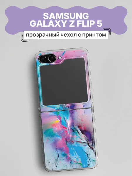 Samsung Чехол на Galaxy Z Flip 5 яркий