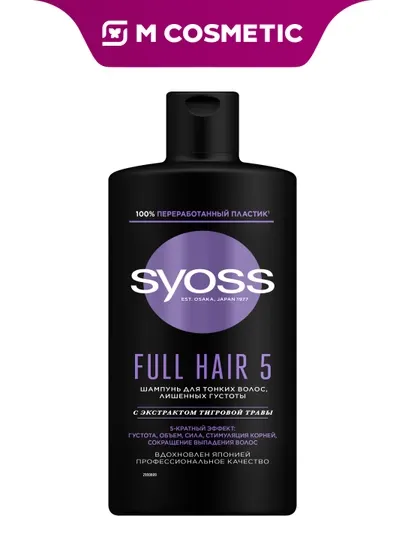 Шампунь для волос Syoss Full Hair 5, 440 мл