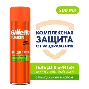 Набор с кассетами Gillette Fusion 5 12 шт и гелем для бритья Fusion 5 Ultra Sensitive, для чувствительной кожи