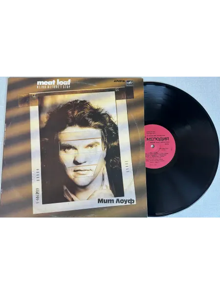Vinyl Record Store Виниловая пластинка Мит Лоуф Blind Before Stop