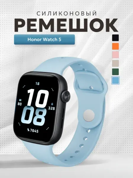 Oraya Ремешок для Honor Watch 5