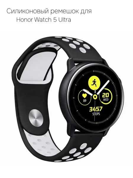 Силиконовый ремешок для Honor Watch 5 Ultra