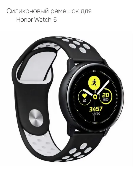 Силиконовый ремешок для Honor Watch 5