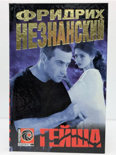 БУКИТИР Гейша