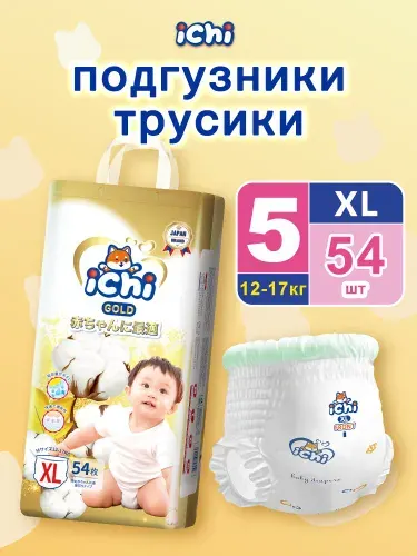 Ichi подгузники трусики 5 paзмep XL 12-17 кг 54шт