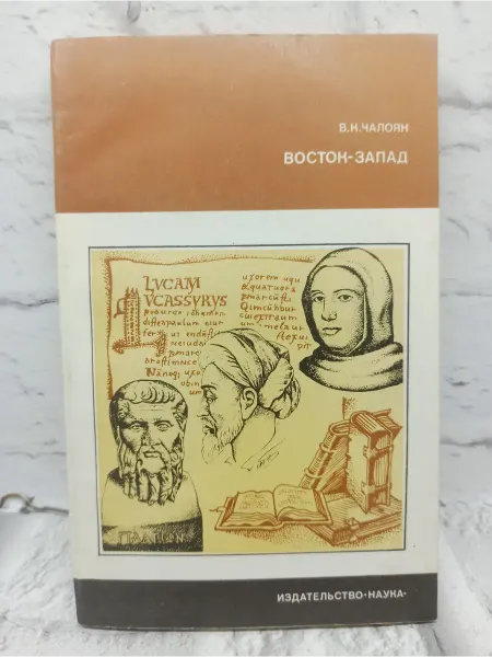 Не указаны Восток - Запад