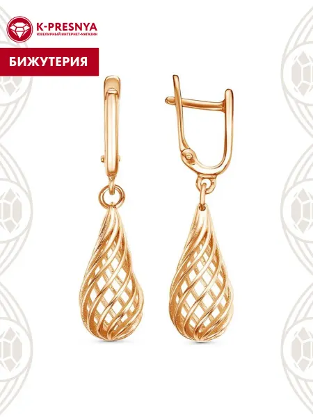 Красная Пресня Серьги бижутерия