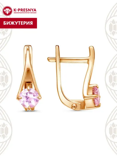 Красная Пресня Серьги бижутерия