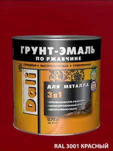 DALI Грунт-эмаль по ржавчине 3в1 0.75л RAL3001 красный