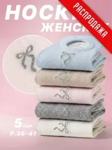 Носки KOMAX женские женские носки набор, 5 пар