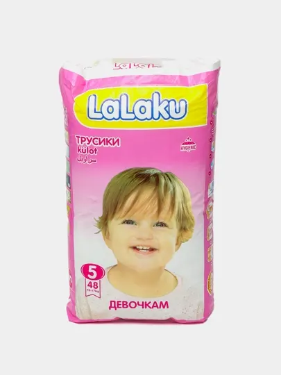 Подгузники-трусики для девочек Lalaku, 5 размер, 10-17 кг, 48 шт