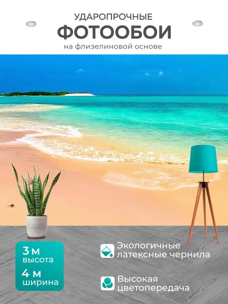LotsPrints Фотообои "Море в стиле раскраска, с множеством." 4x3м