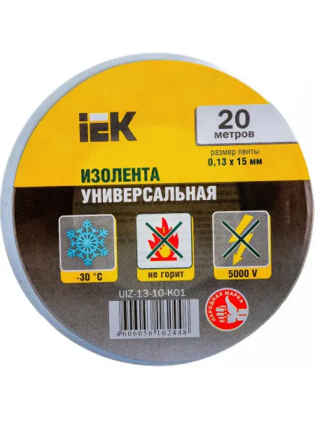 Изолента ПВХ 15мм, 20м, белая IEK ИЭК UIZ-13-10-K01