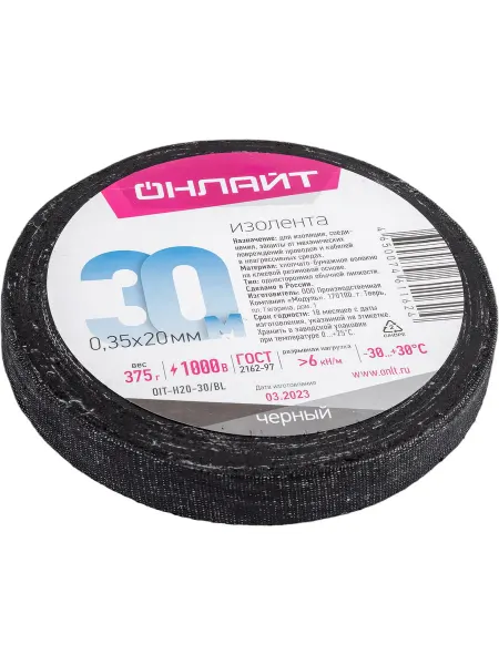 ОНЛАЙТ Изолента OIT-H20-30 BL 0,35х20 мм, 30 м, ХБ, черная