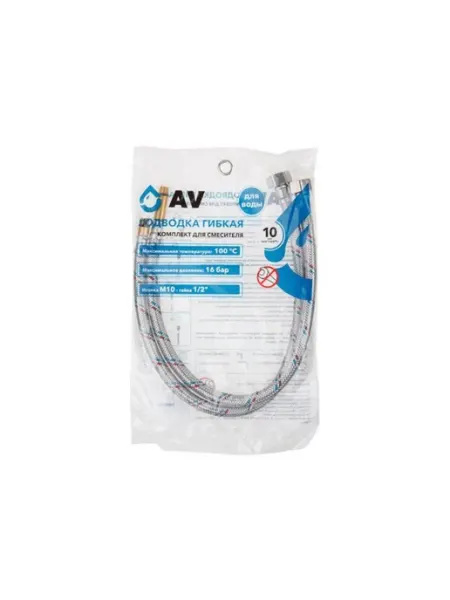 AV engineering Гибкая подводка 50 см гайка 1 2" штуцер м10 пара AVE21750