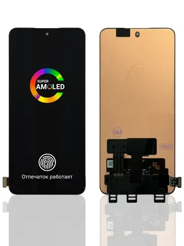 Дисплей (экран) для REALME GT NEO 5 RMX3706 / GT NEO 5 SE RMX3700