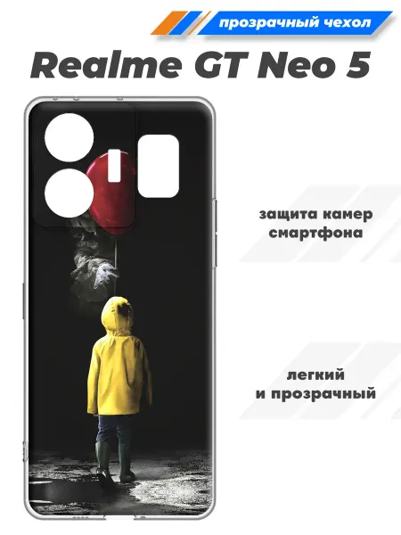 SuperPrint Чехол с рисунком для Realme GT Neo 5