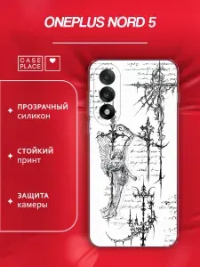 Чехол на oneplus nord 5