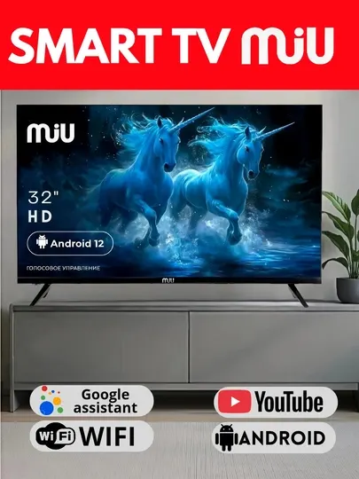 Телевизор MIU H32ASP100SV