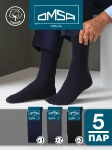 Носки Omsa мужские, 5 пар