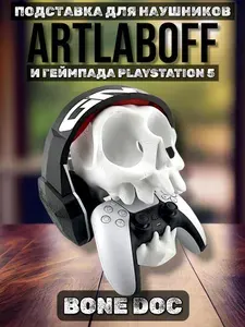 Подставка для наушников и геймпада PlayStation 5