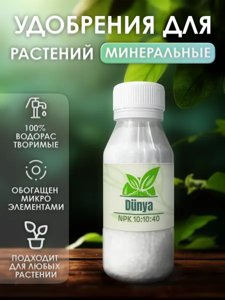 НПК 10 10 40
