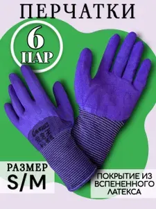 Перчатки рабочие дачные Хаки с обливом, 6 пар