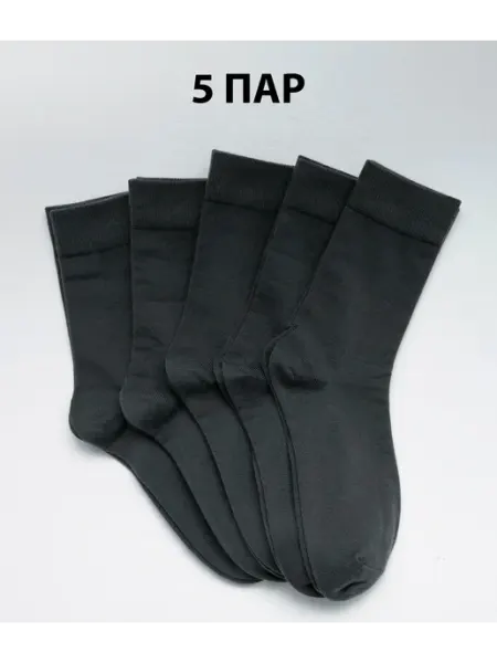 Poker Socks Носки высокие комплект из 5 пар