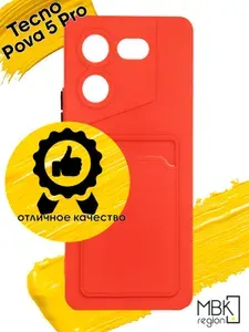 Чехол для карты на Tecno Pova 5 Pro / чехол на текно пова 5 про красный