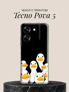 Силиконовый чехол на Tecno Pova 5 Гуси для Техно Пова 5