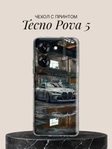 Чехол на Tecno Pova 5 с принтом Особняк и роскошь