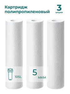 Картридж полипропиленовый Нептун (Аквадело) PP-10SL 5 мкм комплект 3 шт, фильтр для механической и грубой очистки холодной и горячей воды от ржавчины, грязи, песка