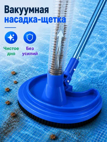 Sundaze Вакуумная насадка-щетка для уборки бассейна 25,5х14,5х11,5см