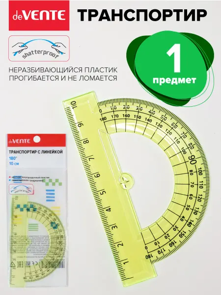 DeVENTE Транспортир с линейкой школьный 10 см 180 град