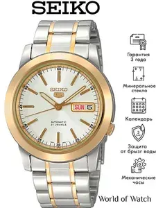 Мужские механические наручные часы с автоподзаводом Seiko SNKE54J1 коллекции Seiko 5