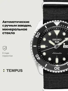 Мужские наручные часы Seiko Seiko 5 Sports SRPD89