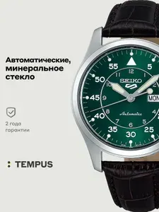 Мужские наручные часы Seiko Seiko 5 Sports SRPJ89K1