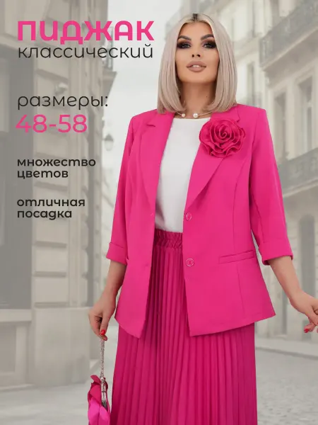 ARIANA dress Пиджак однотонный с розой