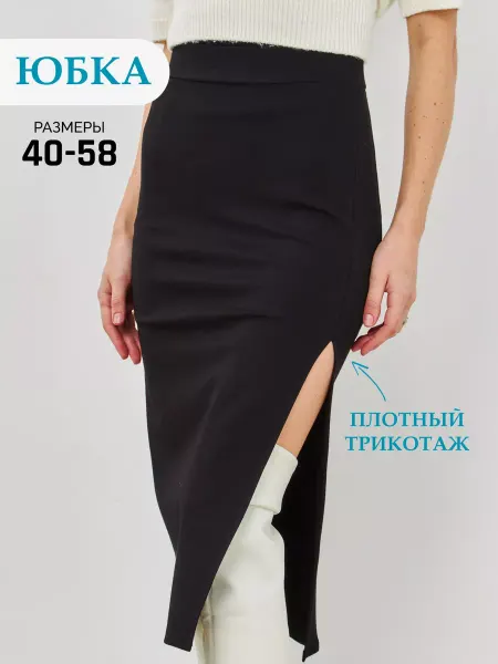 Sofilen Юбка миди карандаш классическая с разрезом