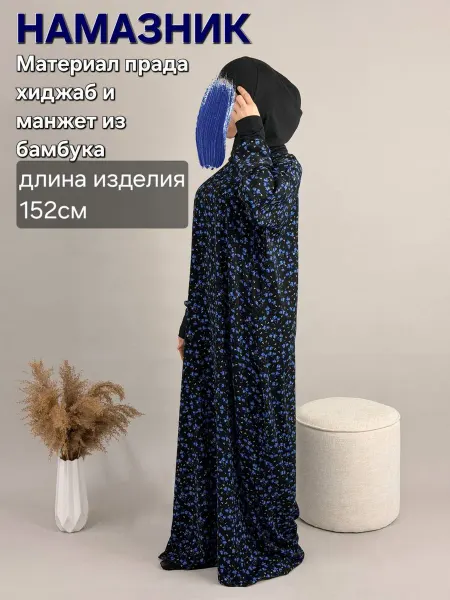 MiModa намазник платье
