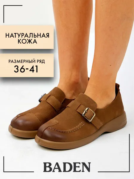 BADEN EH366-022 Полуботинки