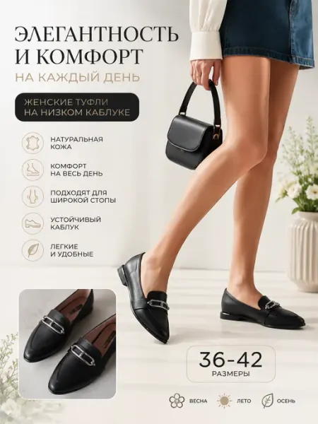 Carmania Rosso Туфли летние балетки черные