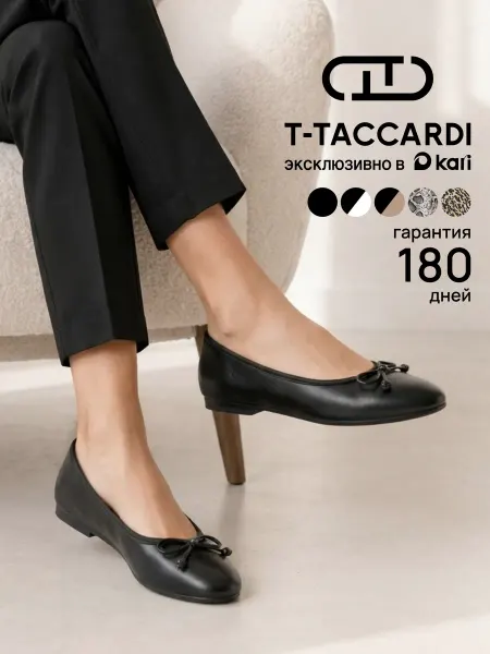 T.TACCARDI Балетки женские с бантиком черные